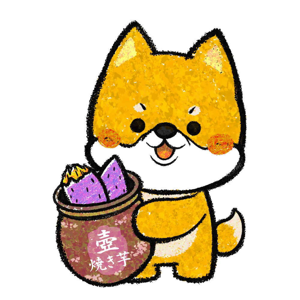 壺焼き芋 N.sweet - TOP - 福岡市城南区七隈にある壺焼き芋屋